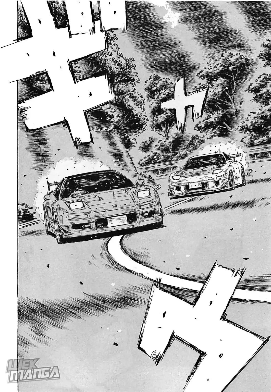 Initial D Chapter 643 4